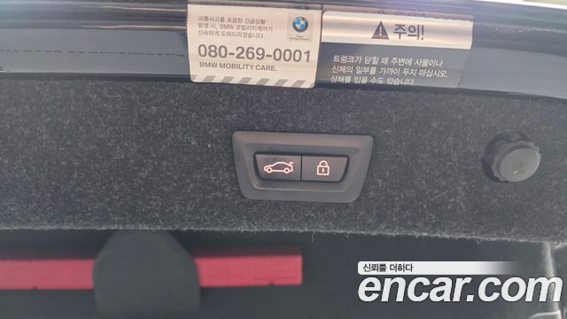 BMW 5-Series 2018 — photo 29