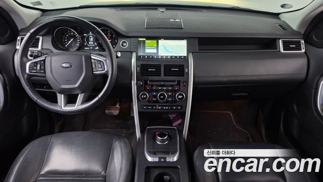 Land Rover Discovery Sport 2017 — photo 7