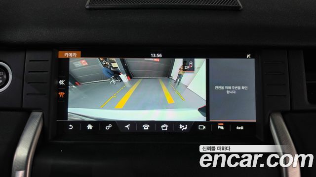 Land Rover Discovery Sport 2017 — photo 14