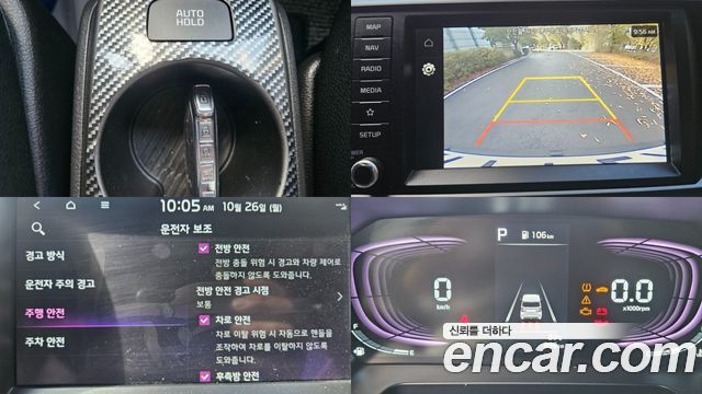 Kia RAY 2025 — photo 17