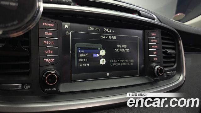 Kia Sorento 2015 — photo 16