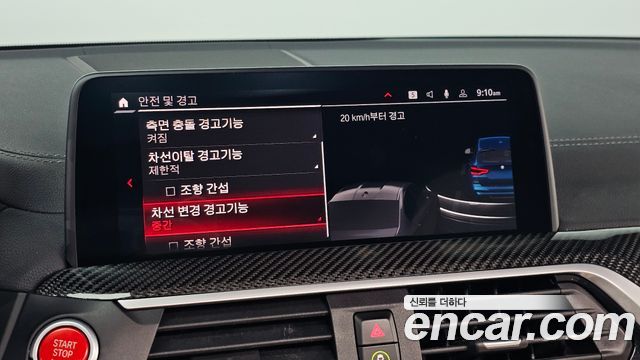 BMW X3M 2021 — photo 26