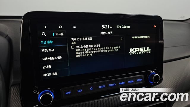 Hyundai Kona 2021 — photo 24