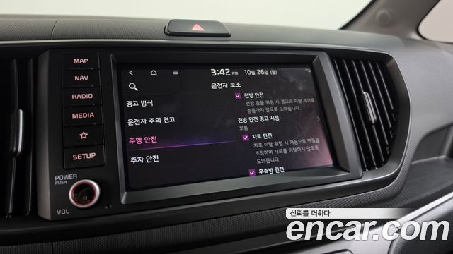 Kia RAY 2023 — photo 32
