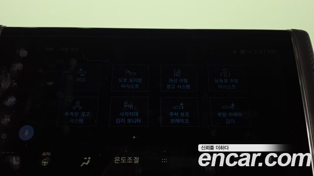 Toyota Alphard 2024 — photo 35