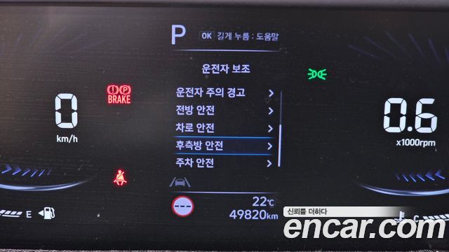 Hyundai Staria 2023 — photo 22
