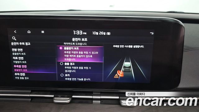 Kia Canival 2022 — photo 22