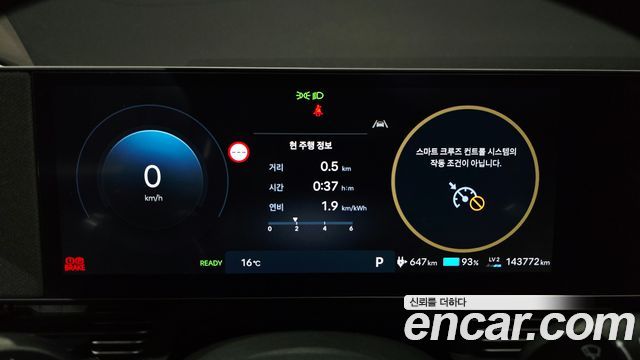 Hyundai Ioniq5 2025 — photo 11