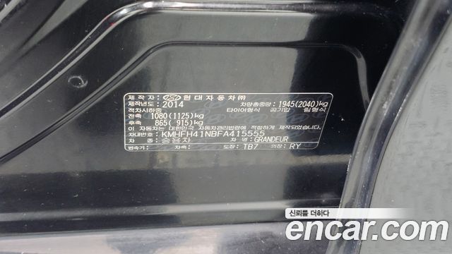 Hyundai Grandeur 2015 — photo 30