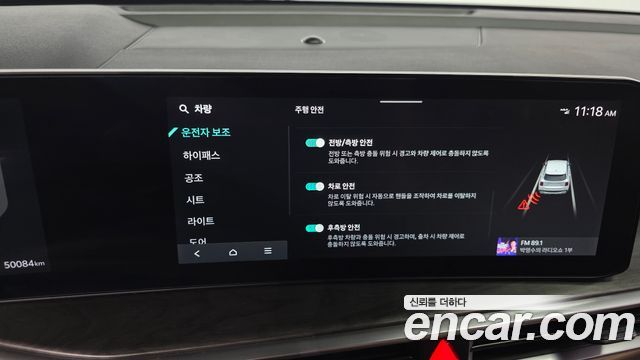 Kia Sorento 2024 — photo 22