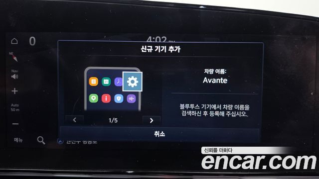 Hyundai AVANTE 2021 — photo 31