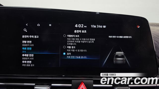 Hyundai AVANTE 2021 — photo 32