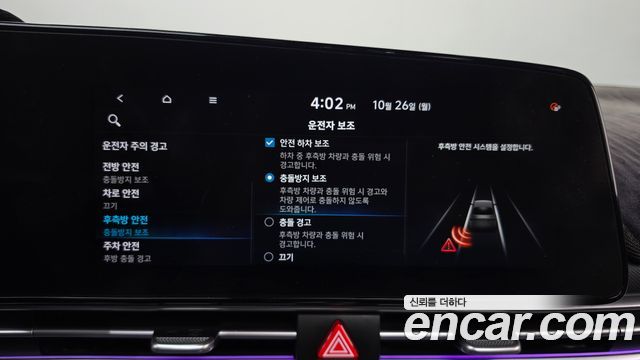 Hyundai AVANTE 2021 — photo 33