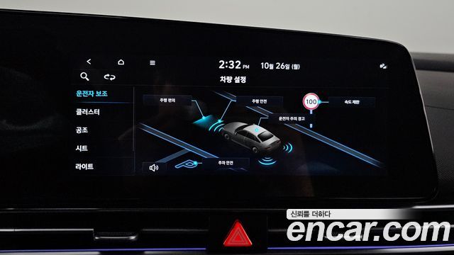 Hyundai AVANTE 2026 — photo 22