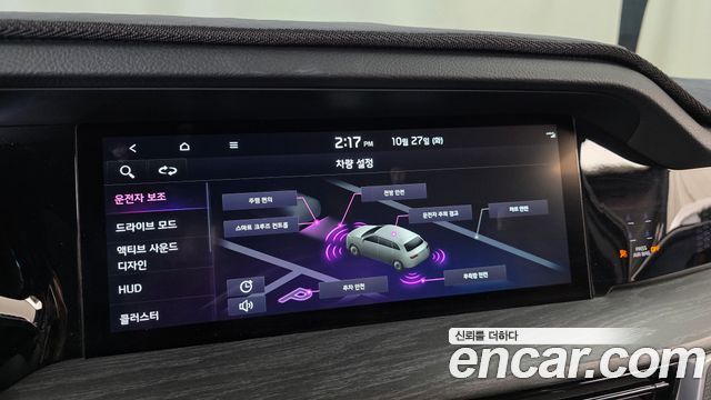 Kia Mohave 2022 — photo 21