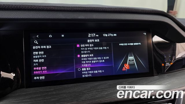 Kia Mohave 2022 — photo 22