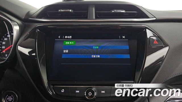 Chevrolet Korea Trailblazer 2021 — photo 32