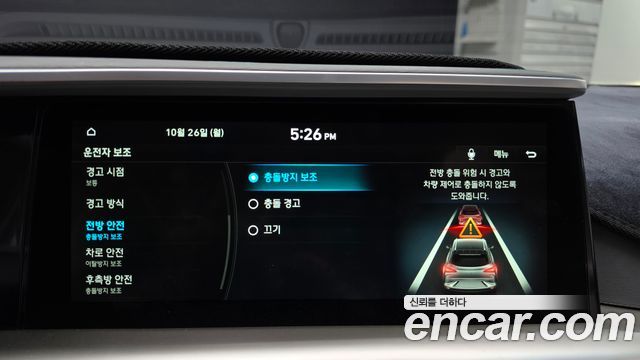 Hyundai Nexo 2024 — photo 21