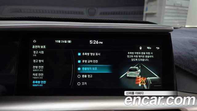Hyundai Nexo 2024 — photo 22