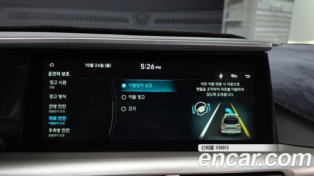 Hyundai Nexo 2024 — photo 33