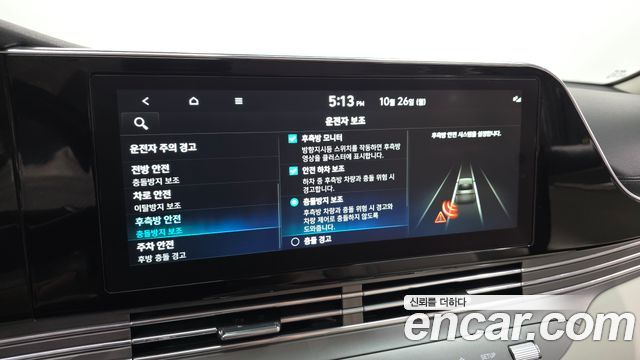 Hyundai Grandeur 2022 — photo 22