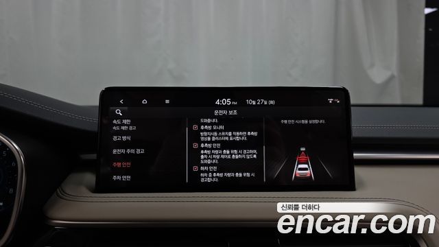 Genesis G70 2024 — photo 31