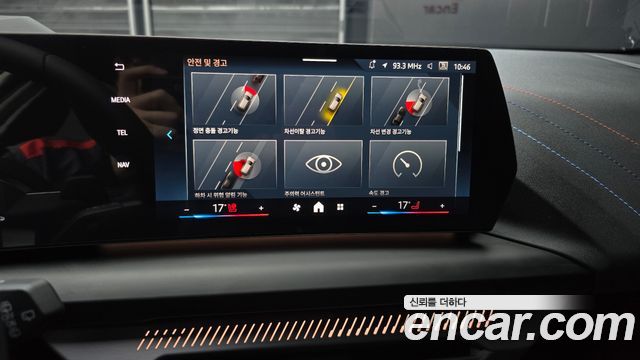BMW 1-Series 2026 — photo 20