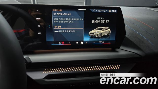 BMW 1-Series 2026 — photo 32