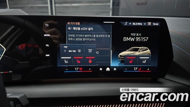 BMW 1-Series 2026 — photo 33