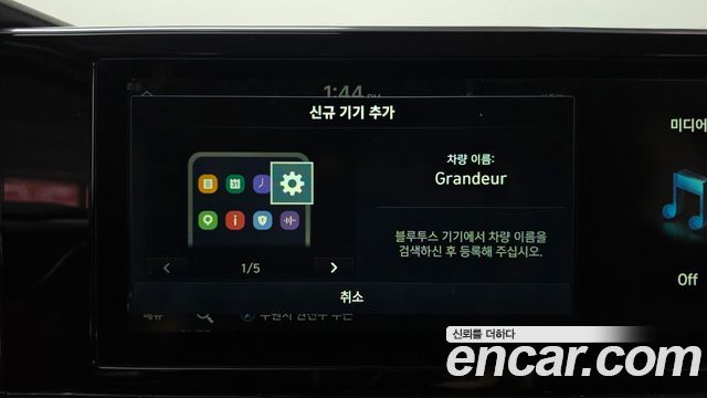 Hyundai Grandeur 2020 — photo 31