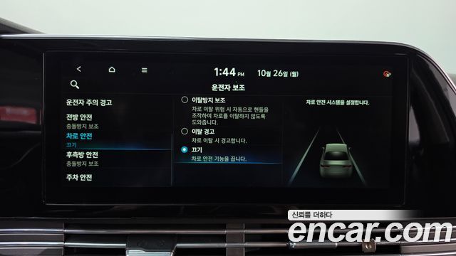 Hyundai Grandeur 2020 — photo 32