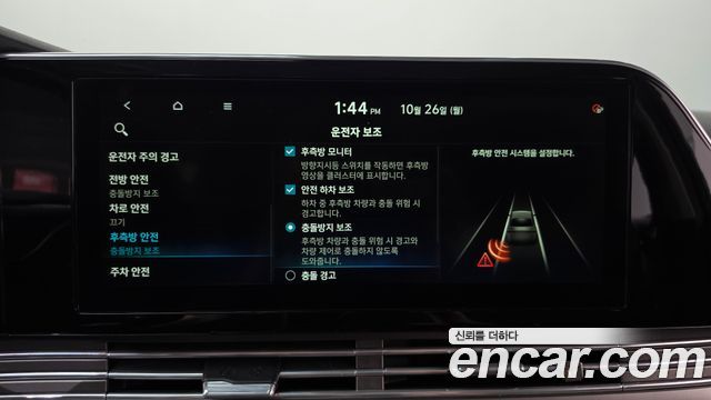 Hyundai Grandeur 2020 — photo 33