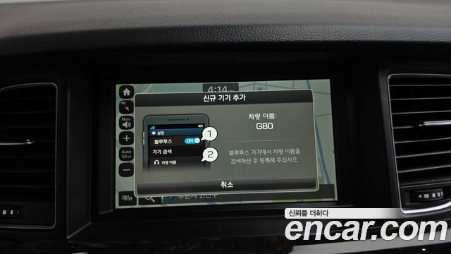 Hyundai Genesis 2016 — photo 18