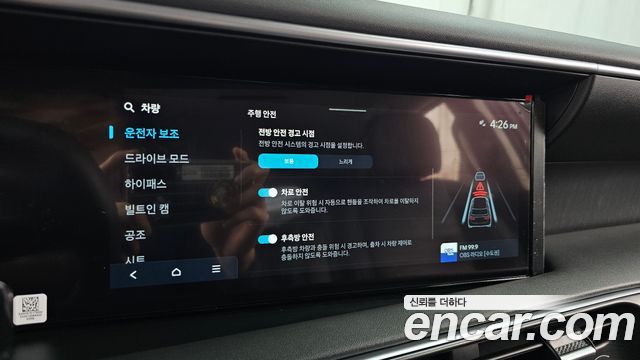 Hyundai Palisade 2025 — photo 22