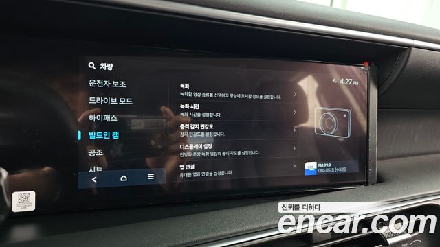 Hyundai Palisade 2025 — photo 25