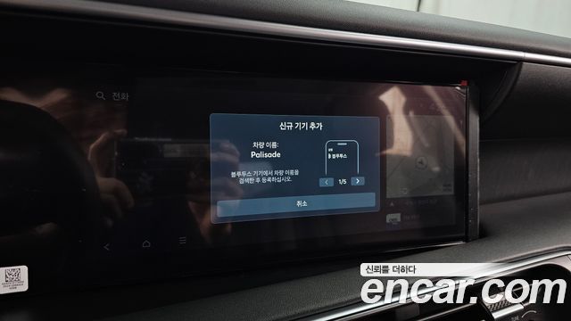 Hyundai Palisade 2025 — photo 35