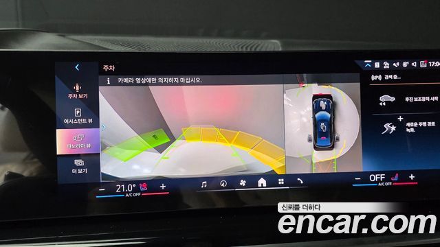 BMW X6 2025 — photo 20