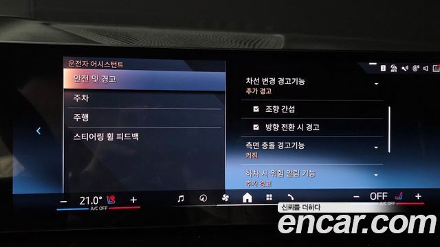 BMW X6 2025 — photo 34