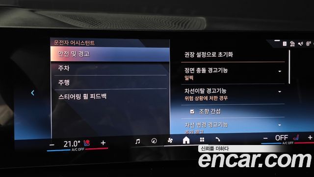 BMW X6 2025 — photo 35