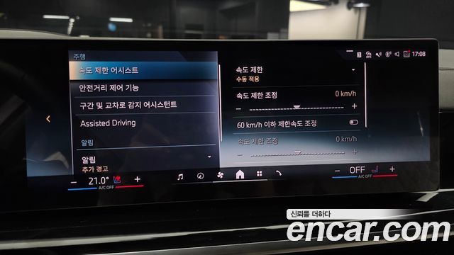 BMW X6 2025 — photo 36