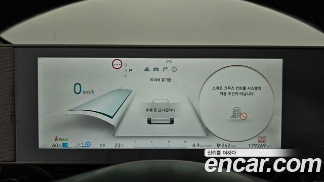 Hyundai Ioniq5 2023 — photo 11