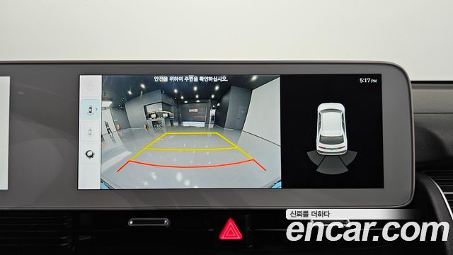 Hyundai Ioniq5 2023 — photo 26