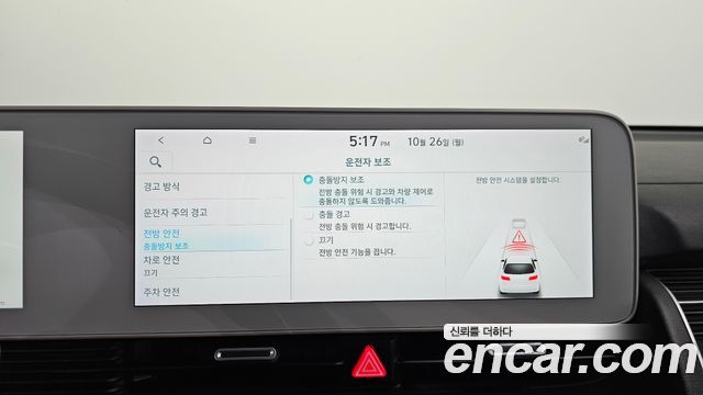Hyundai Ioniq5 2023 — photo 28