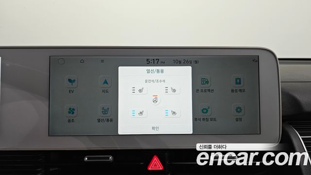 Hyundai Ioniq5 2023 — photo 30