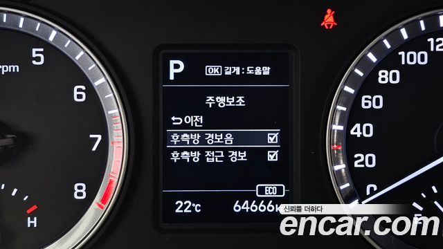Hyundai Sonata 2019 — photo 24