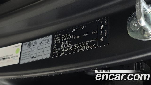 Kia Sportage 2025 — photo 30