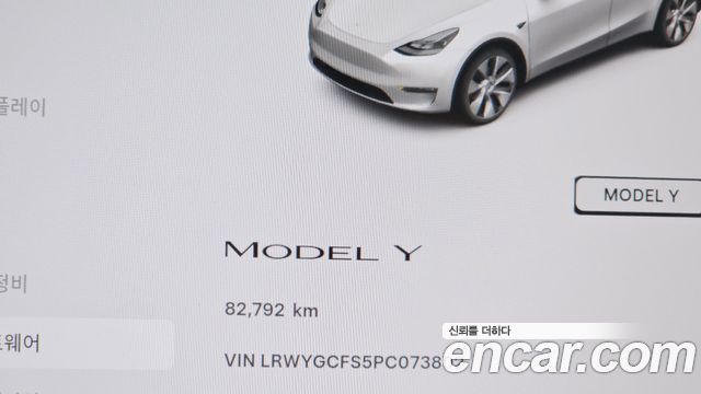 Tesla Model Y 2023 — photo 11