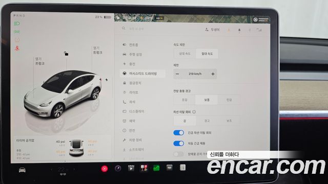 Tesla Model Y 2023 — photo 22