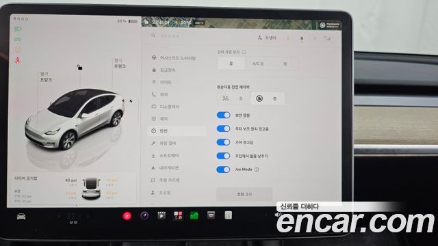 Tesla Model Y 2023 — photo 30