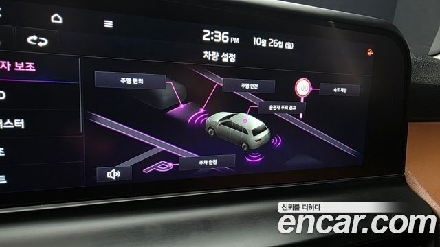 Kia Seltos 2024 — photo 16